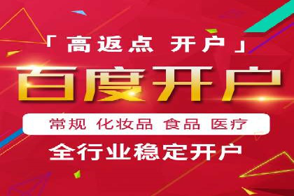 竞价代运营助力品牌崛起案例